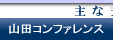 �R�c�R���t�@�����X